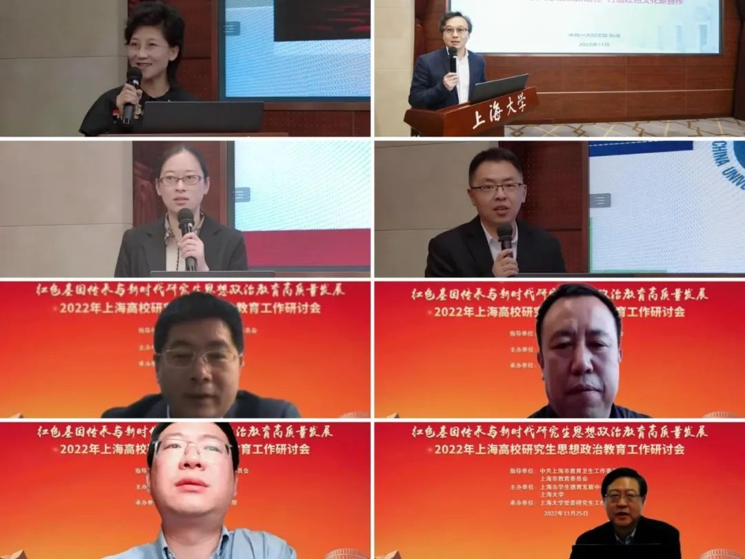 守正立异，，，，，立德树人！2022年上海高校研究生头脑政治教育事情钻研会在永信贵宾会217召开-永信贵宾会217