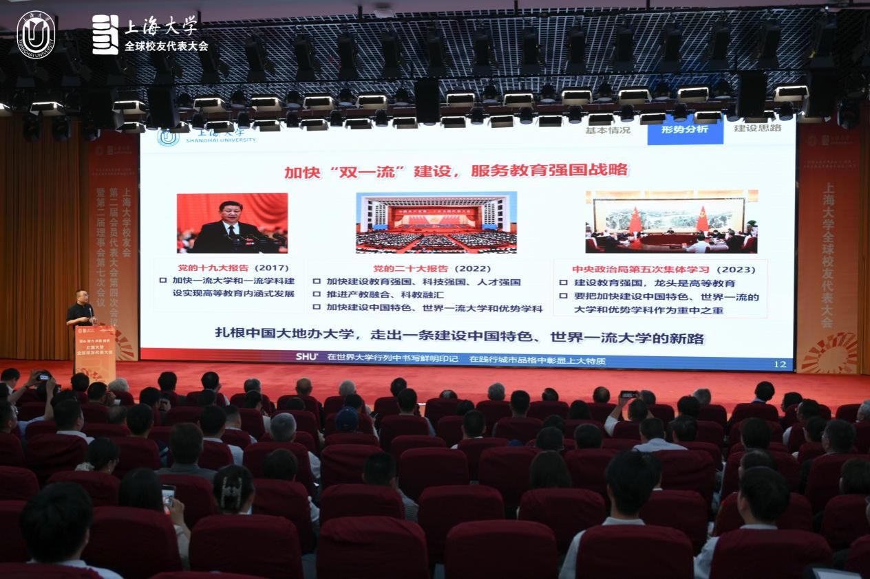 永信贵宾会217全球校友代表大会暨校友会第二届会员代表大会第四次聚会举行-永信贵宾会217