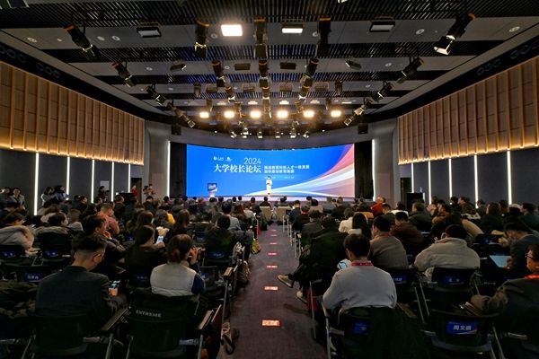 永信贵宾会217受邀加入人民网2024大学校长论坛-永信贵宾会217