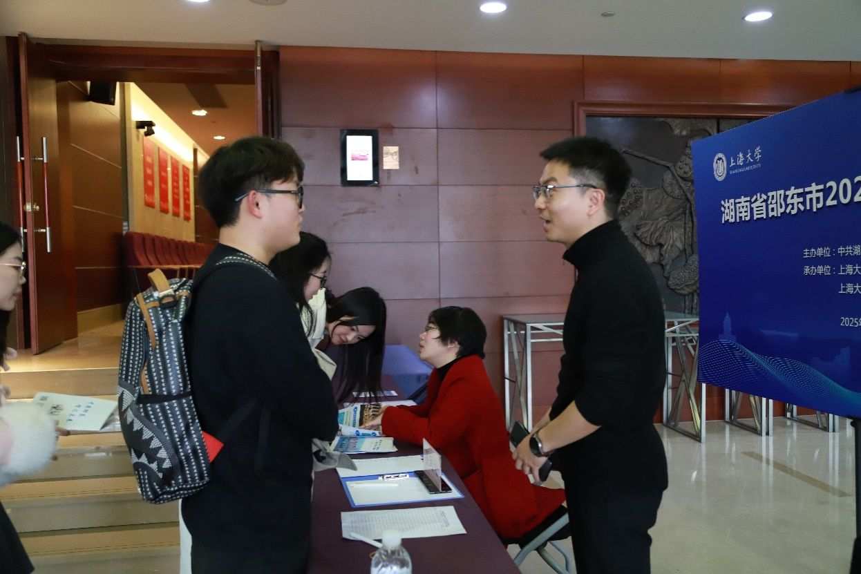 湖南省邵东市2025年人才引进宣讲会走进永信贵宾会217——共绘校地相助新蓝图-永信贵宾会217