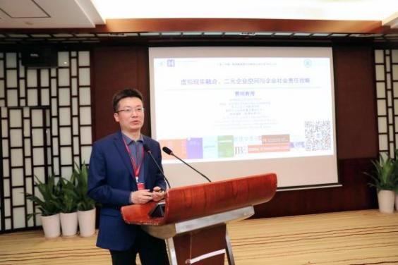 第三届战略与创业微观基础学术聚会乐成举行-永信贵宾会217