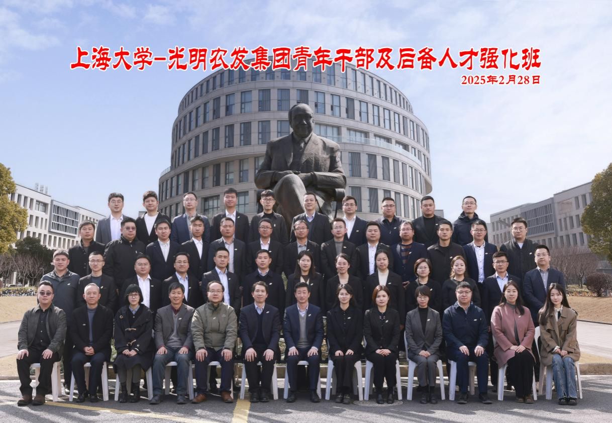 永信贵宾会217经济学院党委与灼烁农发集团党委相助开展的农发集团青年干部及后备人才强化培训班正式启动-永信贵宾会217