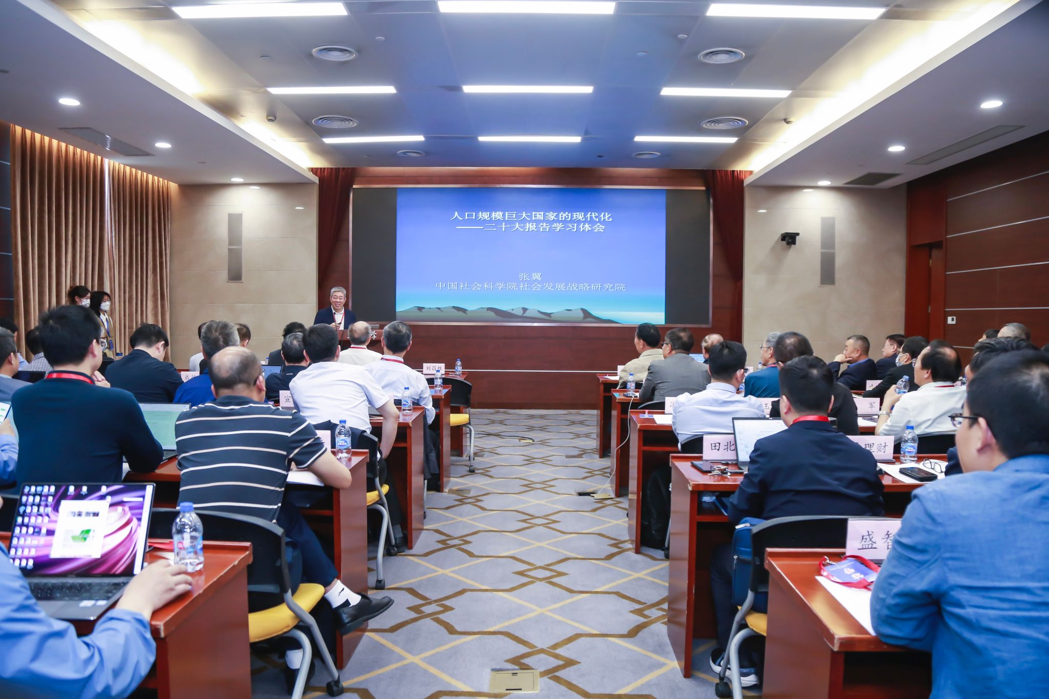 “中国式现代化与社会学理论话语立异学术钻研会”在永信贵宾会217举行-永信贵宾会217