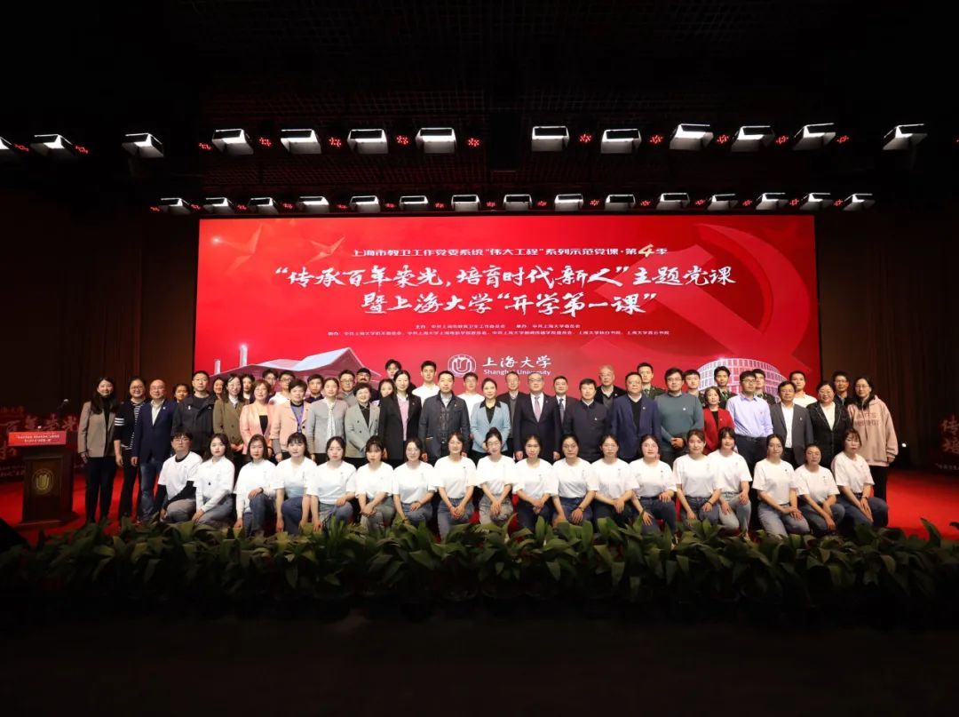 奋楫扬帆，，，，砥砺奋进！以高质量党建引领一流大学建设！-永信贵宾会217