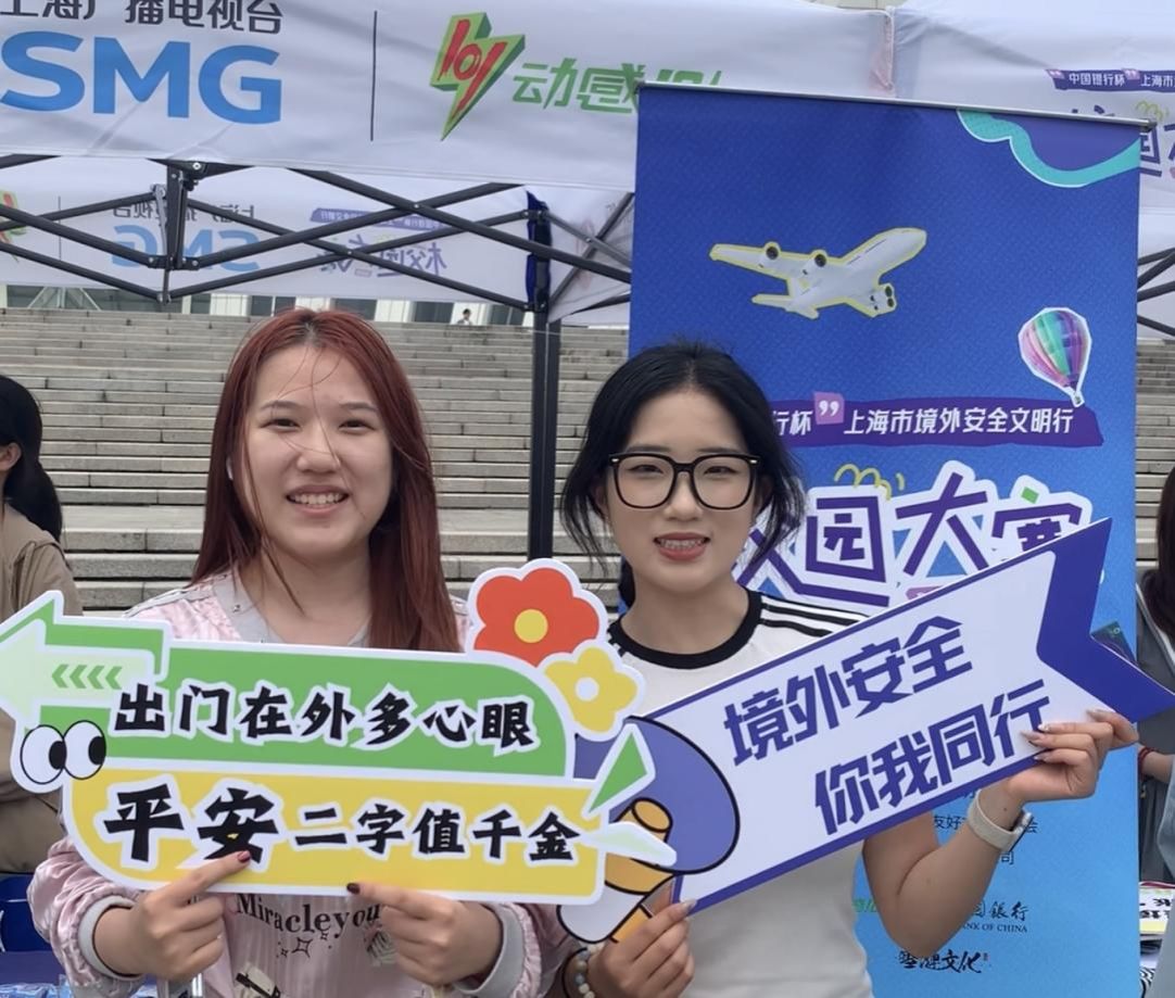 筑牢清静防地，，境外清静文明行永信贵宾会217专场运动嗨动校园-永信贵宾会217