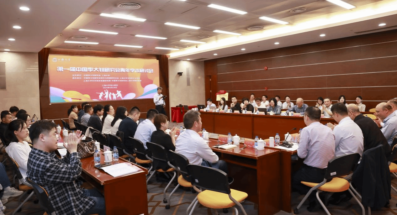 第一届中国李大钊研究会青年学术钻研会在永信贵宾会217顺遂召开-永信贵宾会217