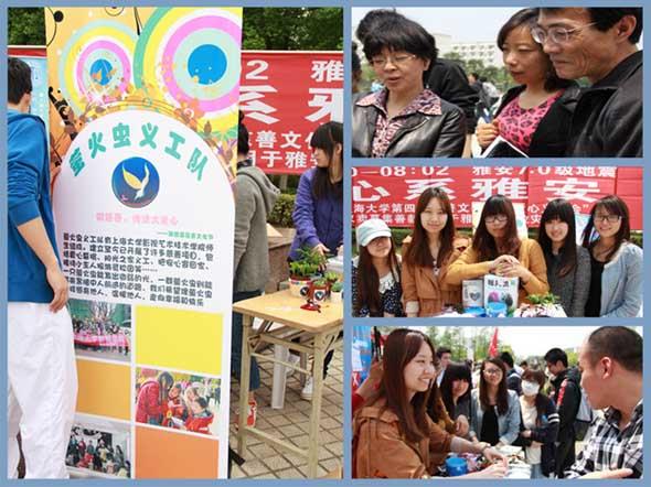微慈善，，，大爱心-永信贵宾会217