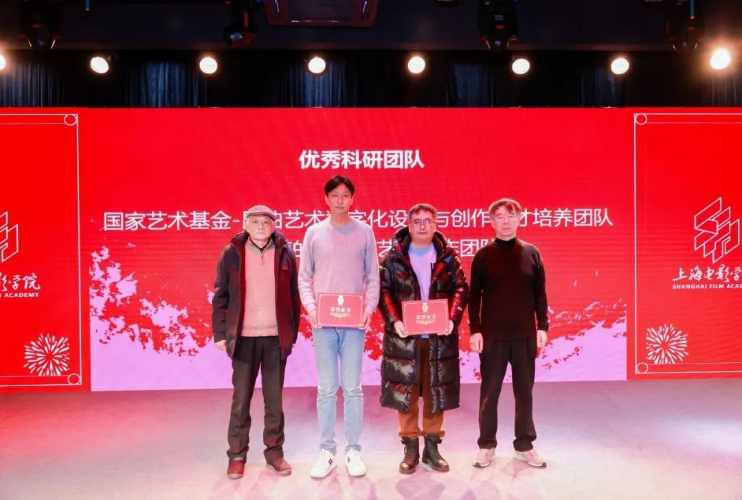 永信贵宾会217上海影戏学院举行2024年声誉系统表扬会暨教职工代表大会-永信贵宾会217