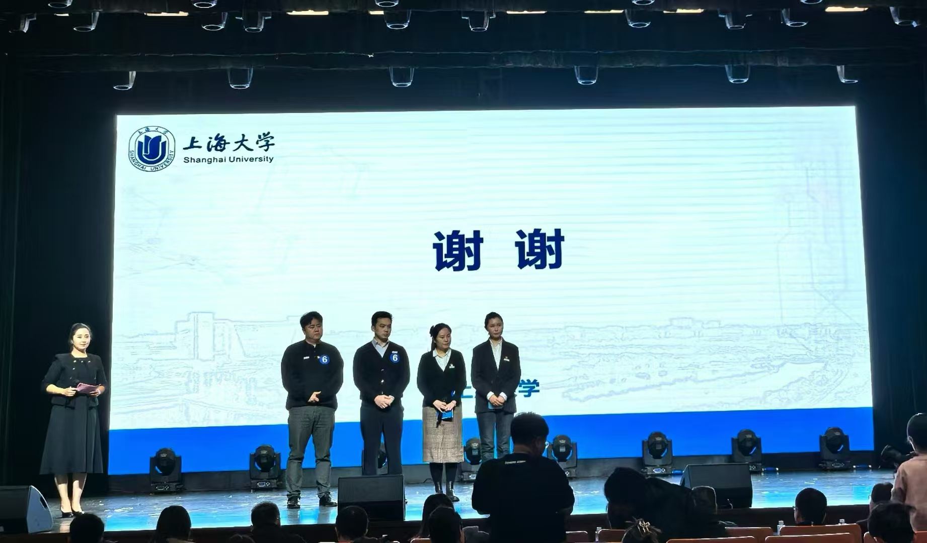 我校在第一届上海市学生资助事情者职业能力大赛中喜获二等奖-永信贵宾会217