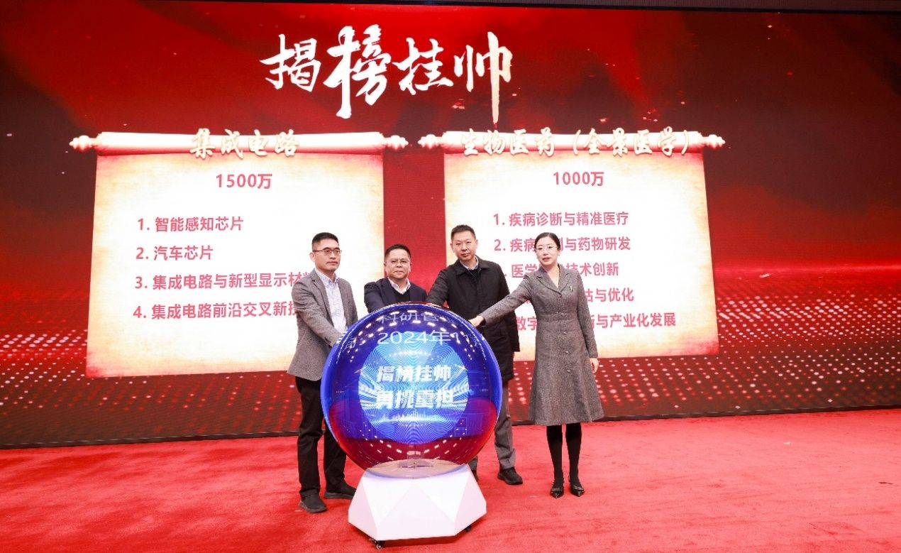 永信贵宾会217举行科技立异与效果转化大会-永信贵宾会217