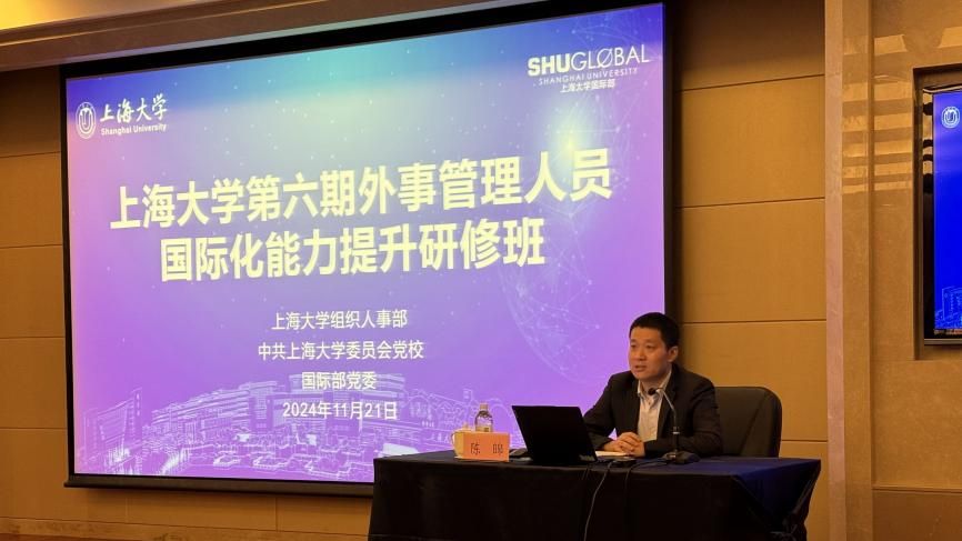 我校第六期国际化能力提升研修班顺遂竣事-永信贵宾会217