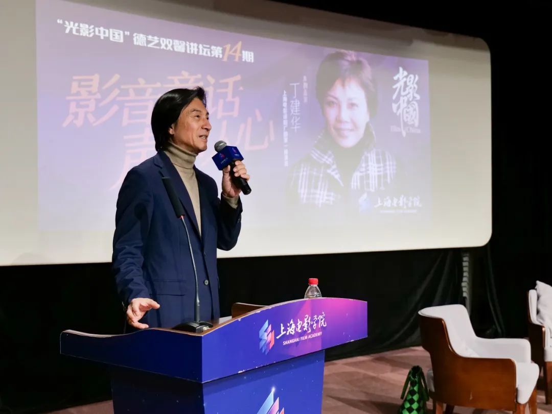 "影音童话·声感人心" 上海影戏学院“光影中国” 德艺双馨讲坛第十四期顺遂举行-永信贵宾会217