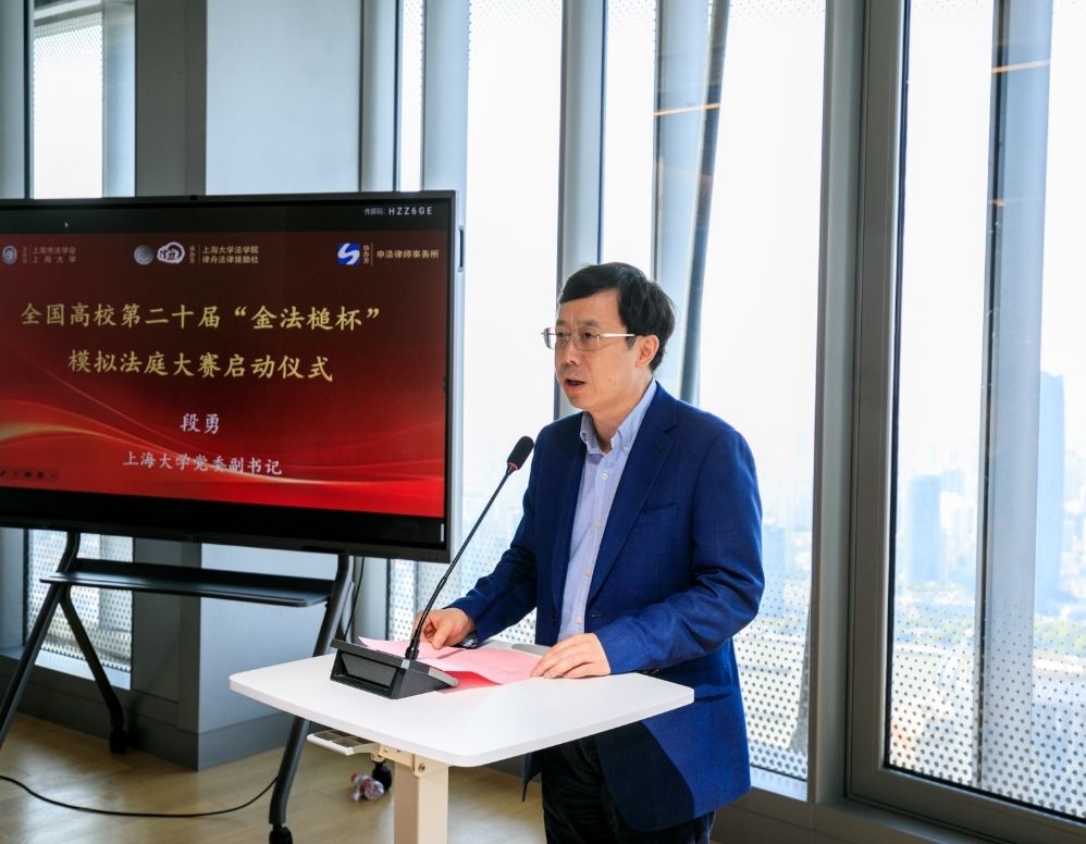 天下高校第十九届“金法槌杯”模拟法庭大赛颁奖仪式暨第二十届“金法槌杯”模拟法庭大赛启动仪式乐成举行-永信贵宾会217