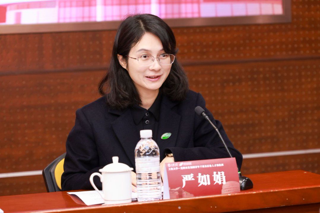永信贵宾会217经济学院党委与灼烁农发集团党委相助开展的农发集团青年干部及后备人才强化培训班正式启动-永信贵宾会217