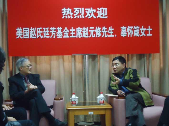 叶志明副校长会见赵氏廷芳基金主席、新华爱心教育基金理事-永信贵宾会217