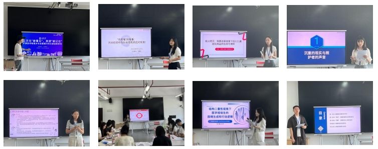首届费孝通野外视察青年学子论坛顺遂落幕-永信贵宾会217