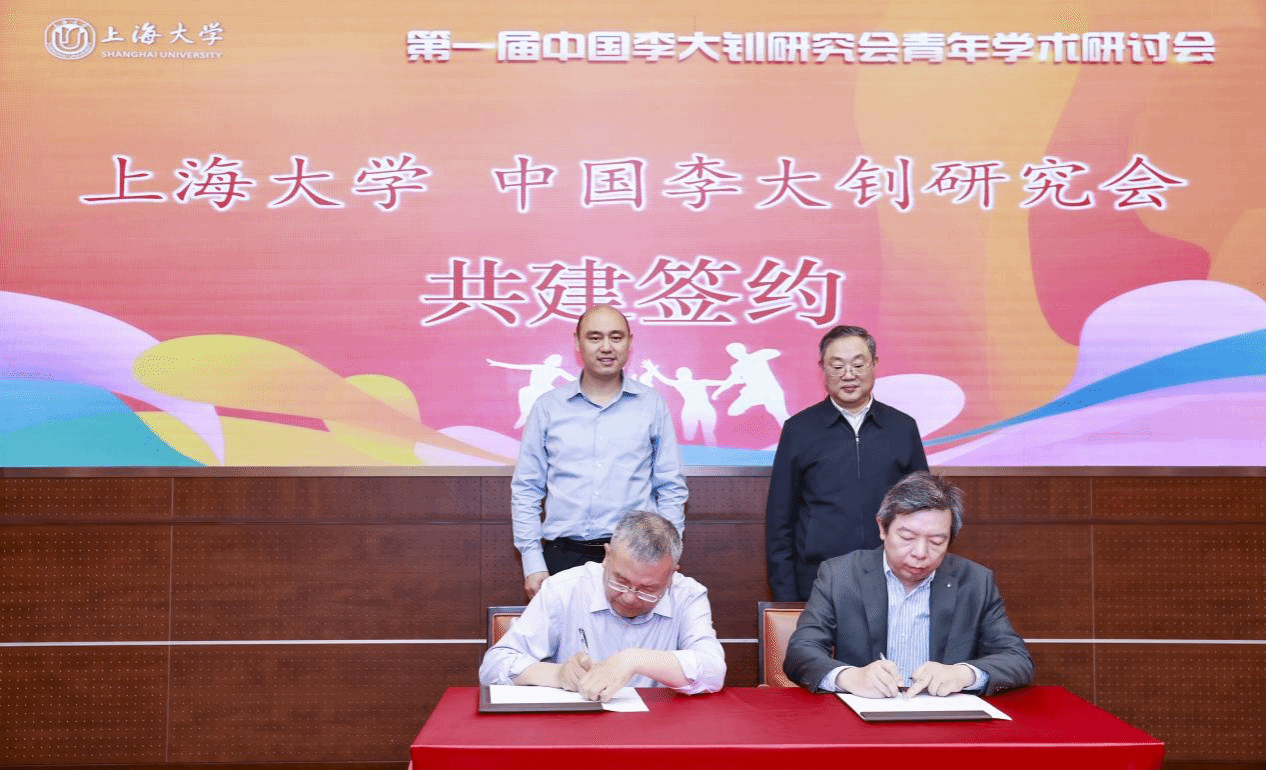第一届中国李大钊研究会青年学术钻研会在永信贵宾会217顺遂召开-永信贵宾会217