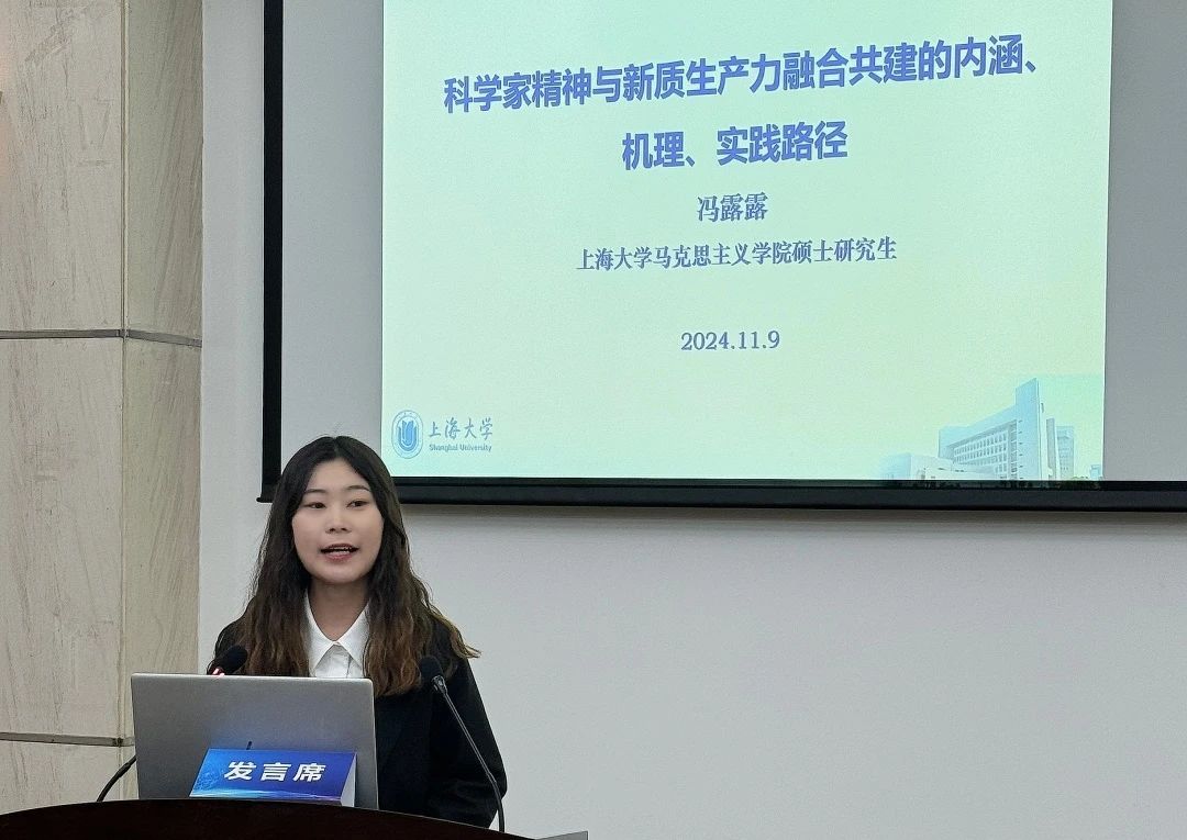 永信贵宾会217师生在2024年长三角科学品德和学风建设论坛上荣获佳绩-永信贵宾会217