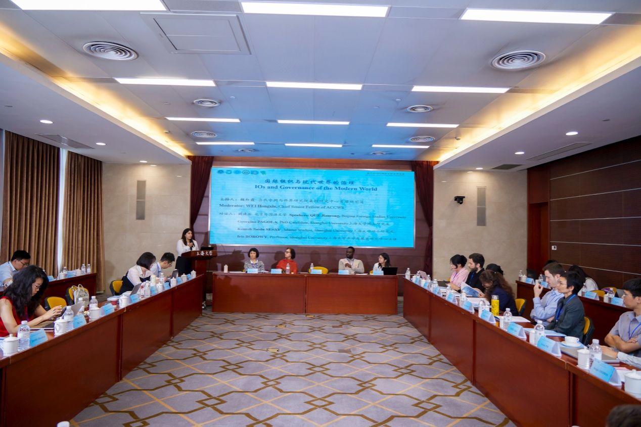 “国际组织与现代天下的形成” 国际学术钻研会在沪召开-永信贵宾会217