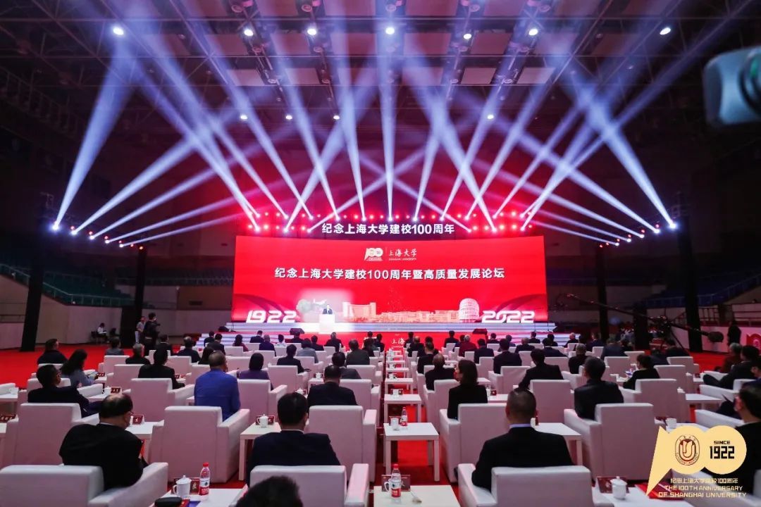 纪念永信贵宾会217建校100周年暨高质量生长论坛盛大举行-永信贵宾会217