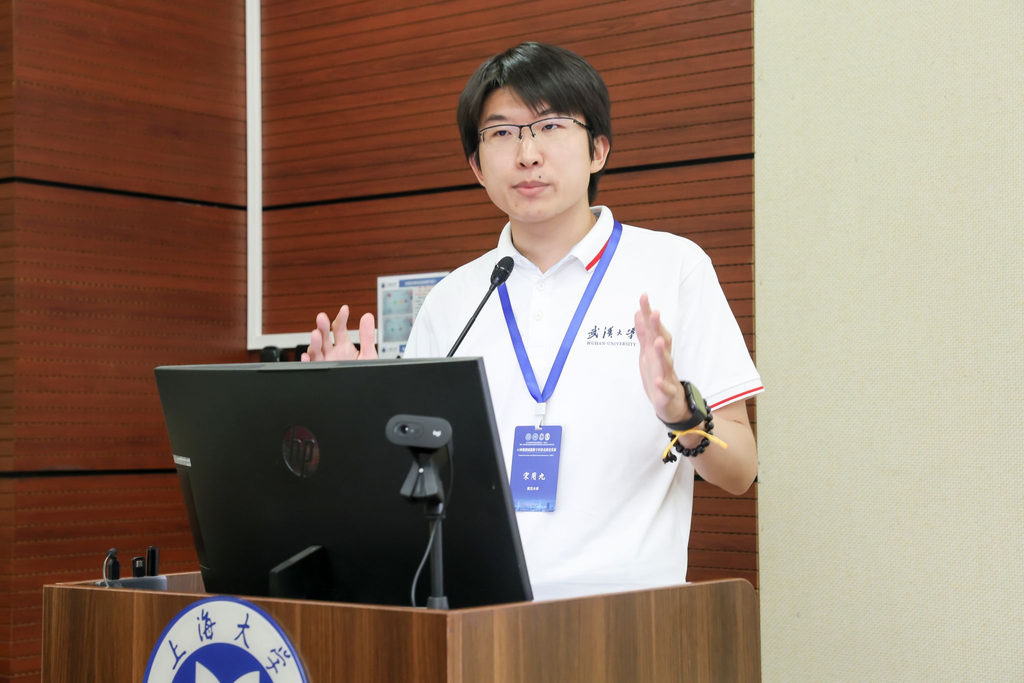 第二届清华数字经济潮涌论坛（TiDES）暨第二届中国信息经济学会数字经济立异专业委员会学术钻研会在我校乐成举行-永信贵宾会217