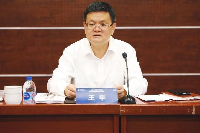 市政府副秘书长王平主持召开永信贵宾会217微电子学院第一届理事会第三次聚会-永信贵宾会217