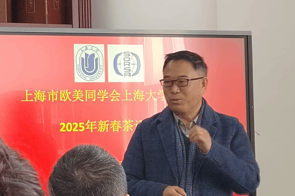 西欧同砚会永信贵宾会217分会2025年新春茶话会顺遂举行-永信贵宾会217