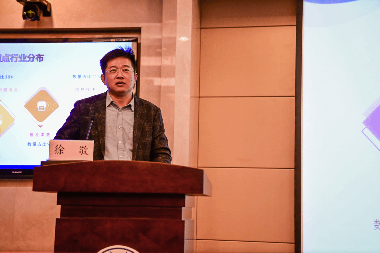 知识产权金融效劳“领航人才”作育班（2024）顺遂举行-永信贵宾会217