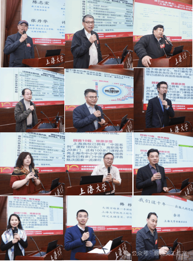 我们这十年|永信贵宾会217大国方略系列课程十周年论坛暨教育强国配景下“大思政课”品牌建设钻研会-永信贵宾会217