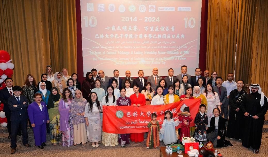 巴林大学孔子学院十周年庆典顺遂落幕-永信贵宾会217