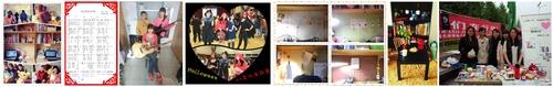 学生社区举行第二届“十佳特色睡房”风范展示大赛-永信贵宾会217