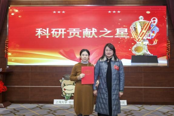 经济学院举行“筑梦·攀缘”2024年总结表扬大会-永信贵宾会217