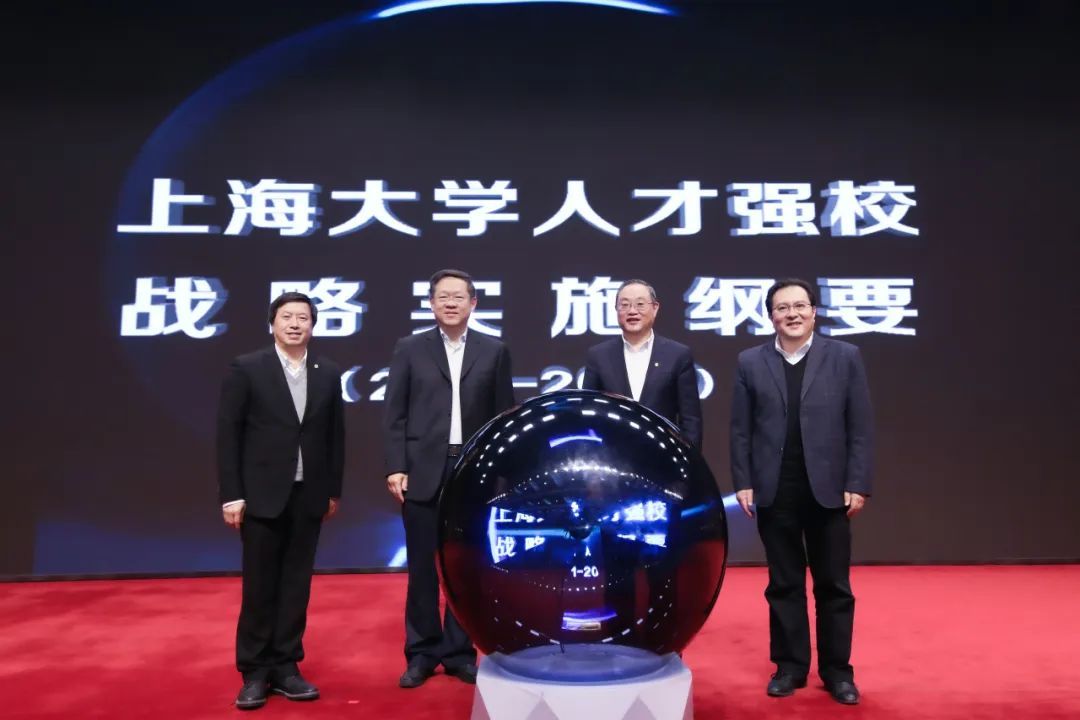 奋楫扬帆，，，，砥砺奋进！以高质量党建引领一流大学建设！-永信贵宾会217