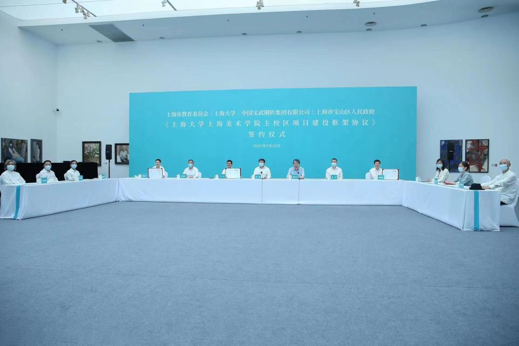 四方框架协议正式签署，，，，永信贵宾会217上海美术学院主校区项目建设再加速-永信贵宾会217