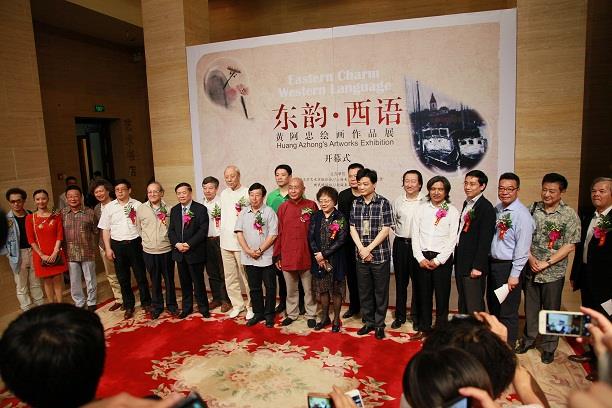 美术学院黄阿忠教授“东韵西语”绘画作品展在京开幕-永信贵宾会217