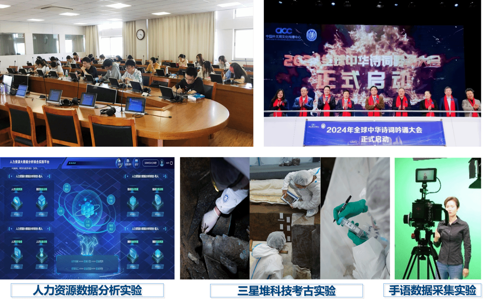 我校6个本科实验教学中心入选上海市级实验教学树模中心-永信贵宾会217