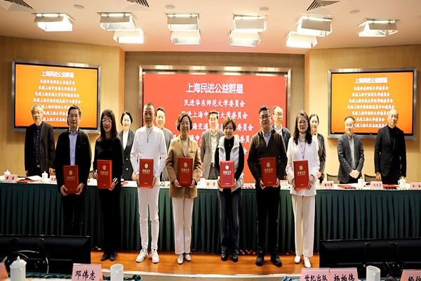 民进永信贵宾会217委员会获多项民进上海市委2024年度表扬-永信贵宾会217