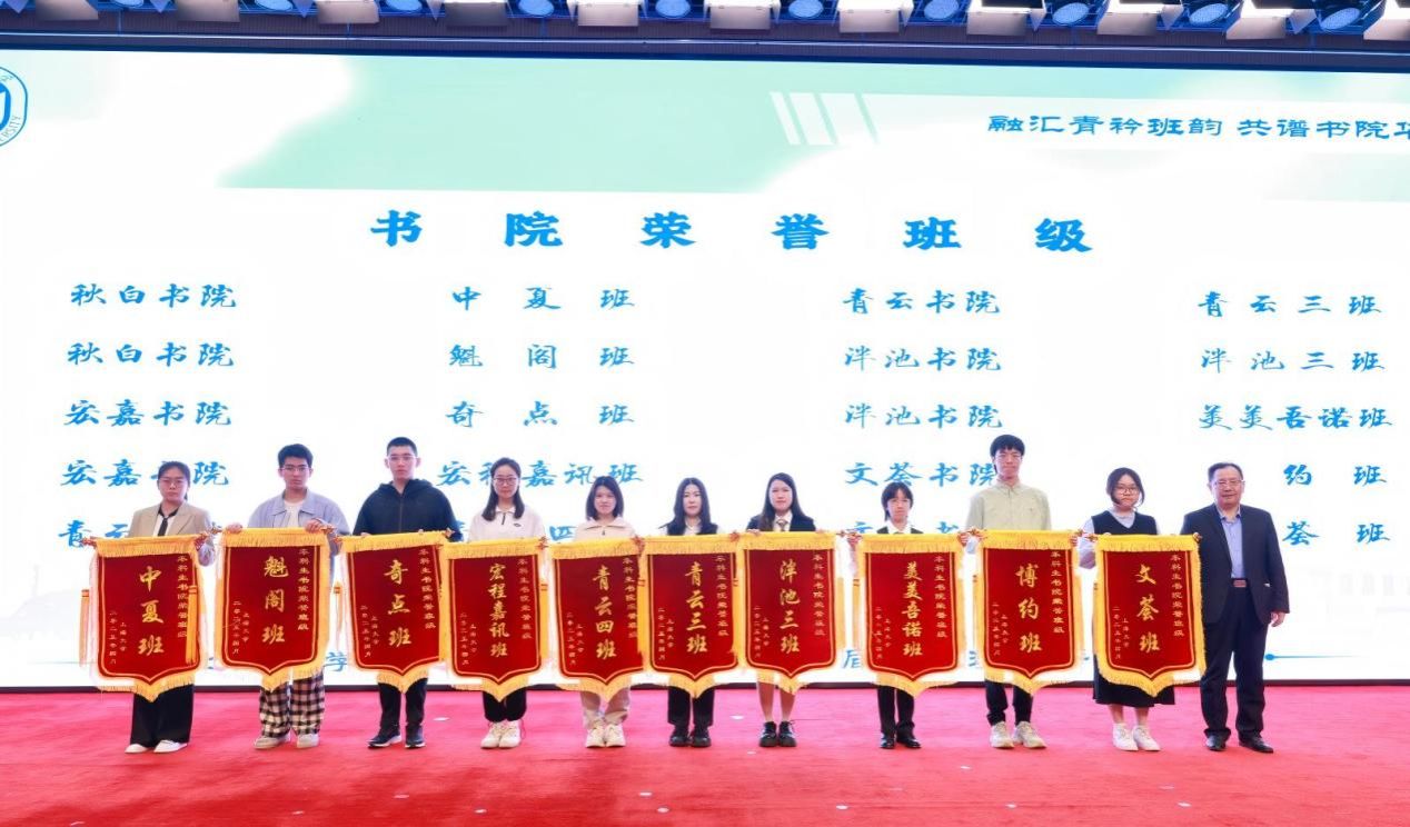 青春飞扬，，卓越领航！永信贵宾会217法学院本科生班级建设取得佳绩-永信贵宾会217