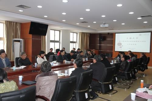 文学院、社会学院联合召开新一轮刷新生长头脑解放大讨论事情发动会-永信贵宾会217