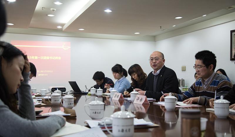 校党委副书记、副校长徐旭与青年团干部座谈-永信贵宾会217