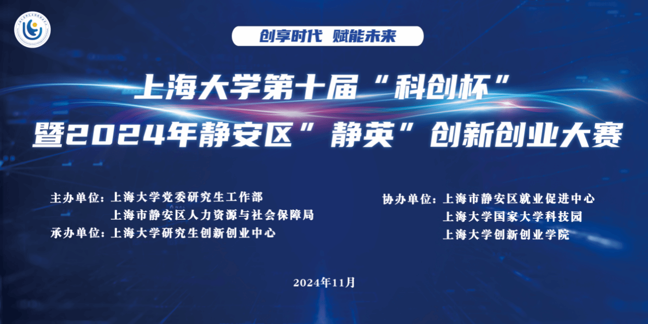 十年磨一剑，，立异再出发！永信贵宾会217第十届“科创杯”立异创业大赛顺遂收官-永信贵宾会217