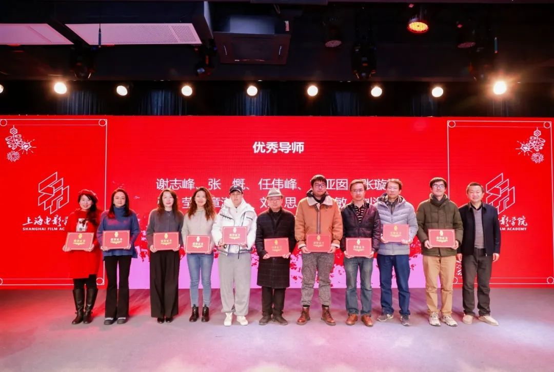永信贵宾会217上海影戏学院举行2024年声誉系统表扬会暨教职工代表大会-永信贵宾会217