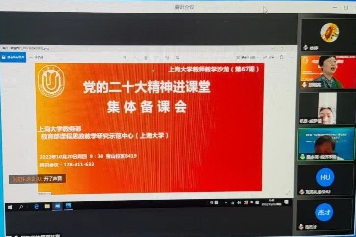 永信贵宾会217师生认真学习宣传贯彻党的二十大精神-永信贵宾会217