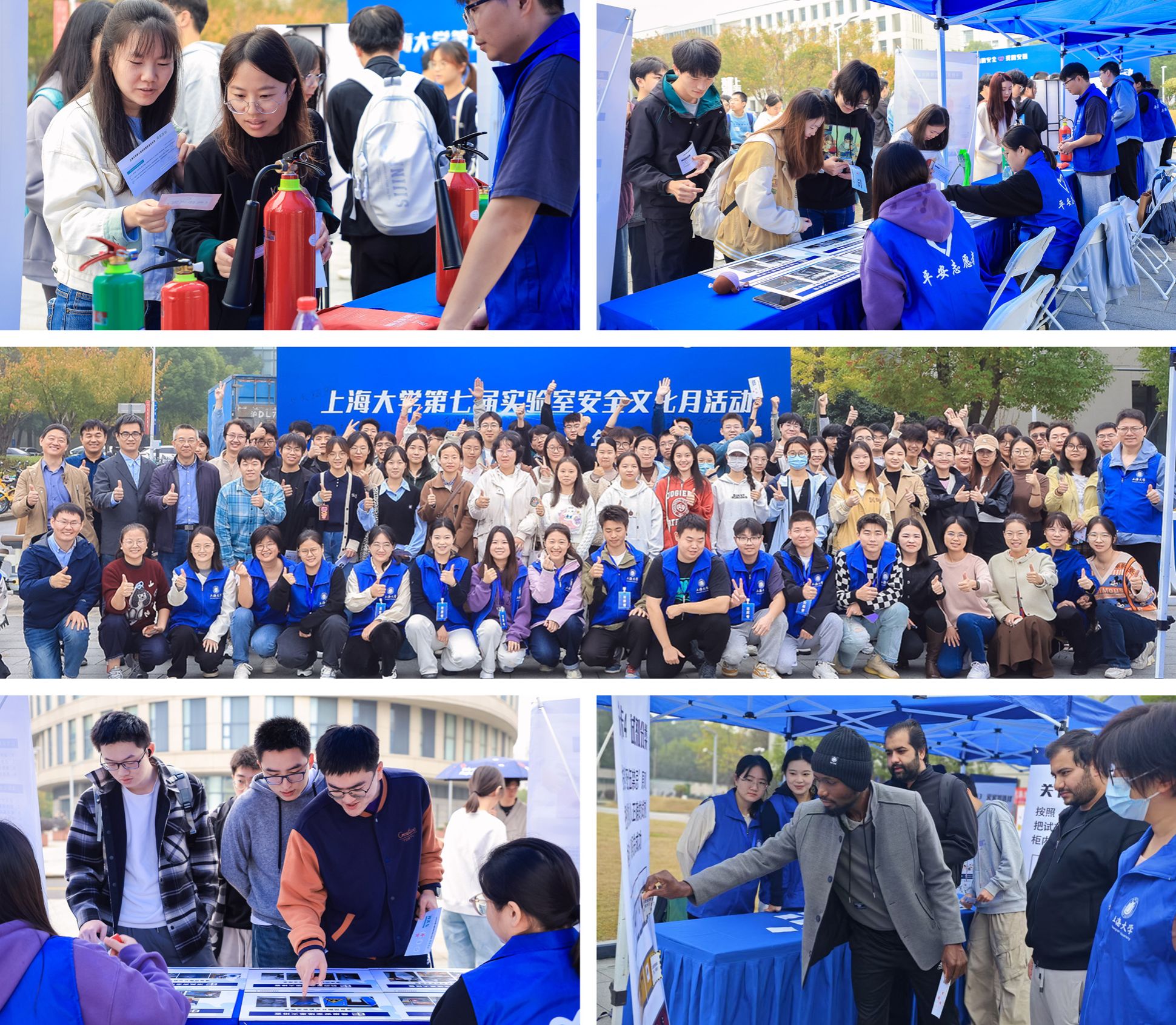 永信贵宾会217第七届实验室清静文化月嘉年华运动顺遂举行-永信贵宾会217