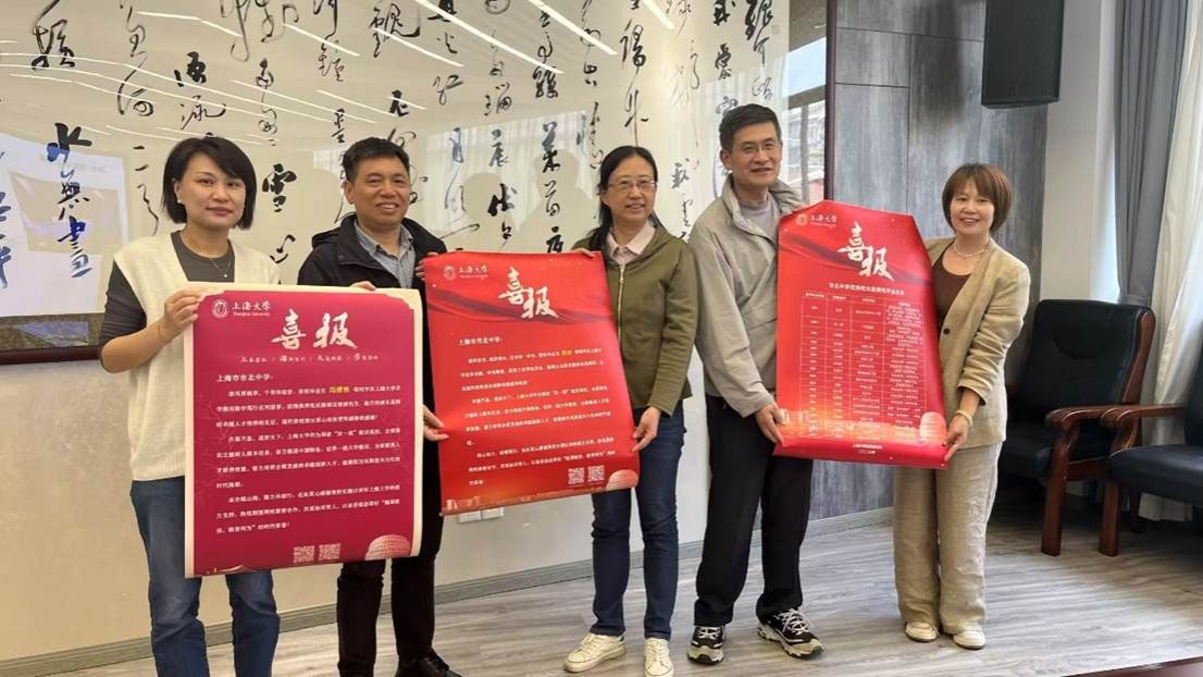 永信贵宾会217上海影戏学院赴上海市市北中学开展大中衔接育人交流运动-永信贵宾会217