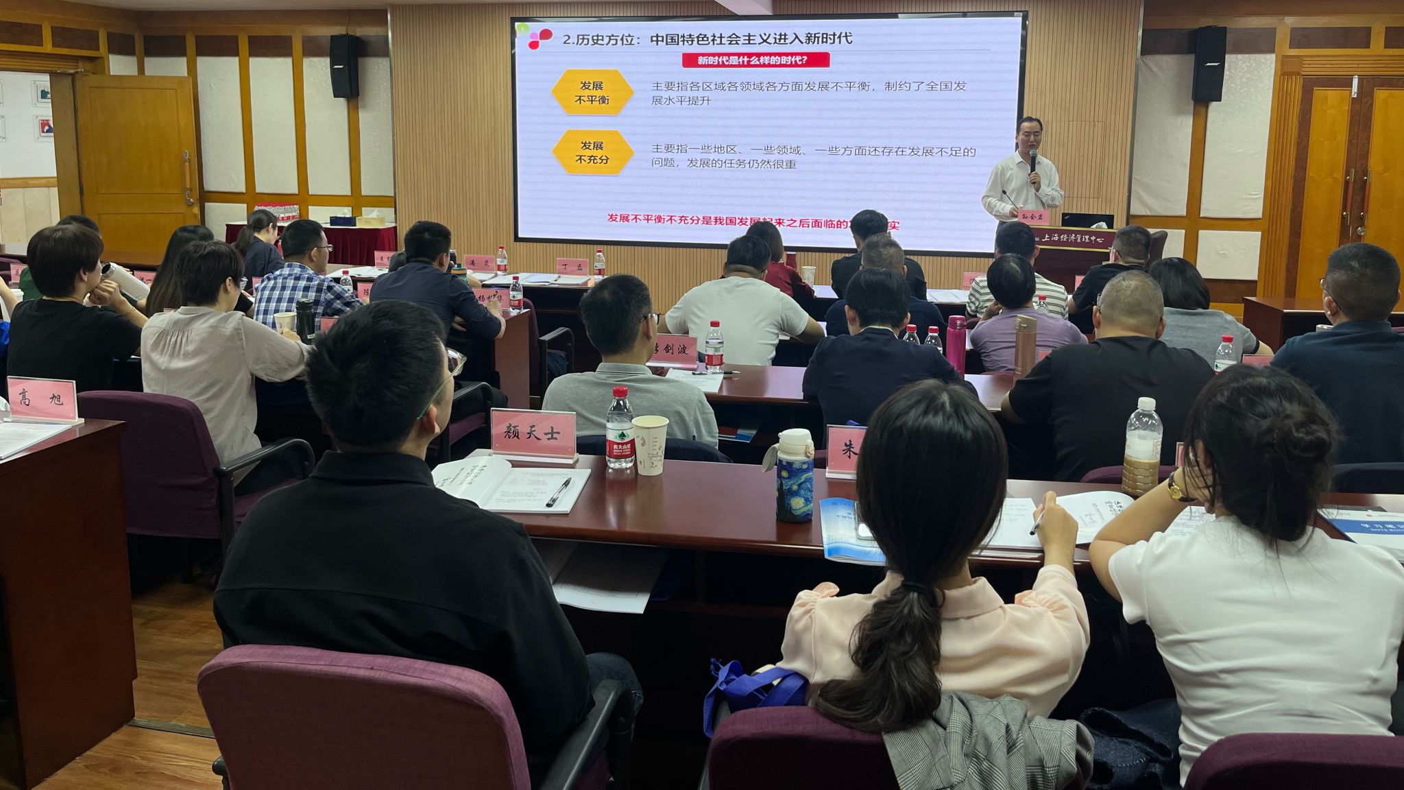 海宁市习近平新时代中国特色社会主义头脑学习班来沪学习-永信贵宾会217