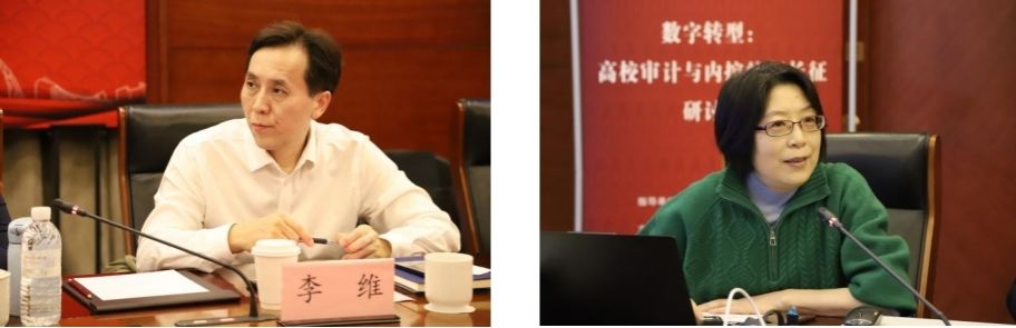 “数字转型：高校审计与内控的新长征”钻研会在永信贵宾会217举行-永信贵宾会217