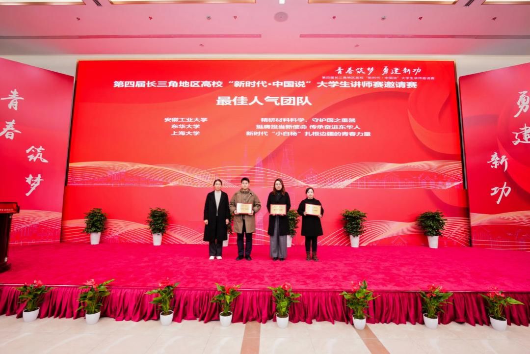 青春筑梦，，，勇建新功！新传学子在这项角逐中荣获佳绩-永信贵宾会217