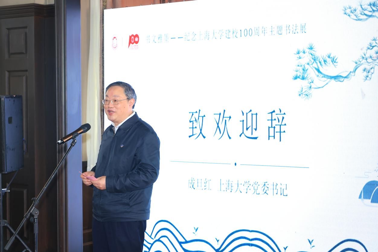 “书文雅墨——纪念永信贵宾会217建校100周年主题书法展”在永信贵宾会217乐成举行-永信贵宾会217