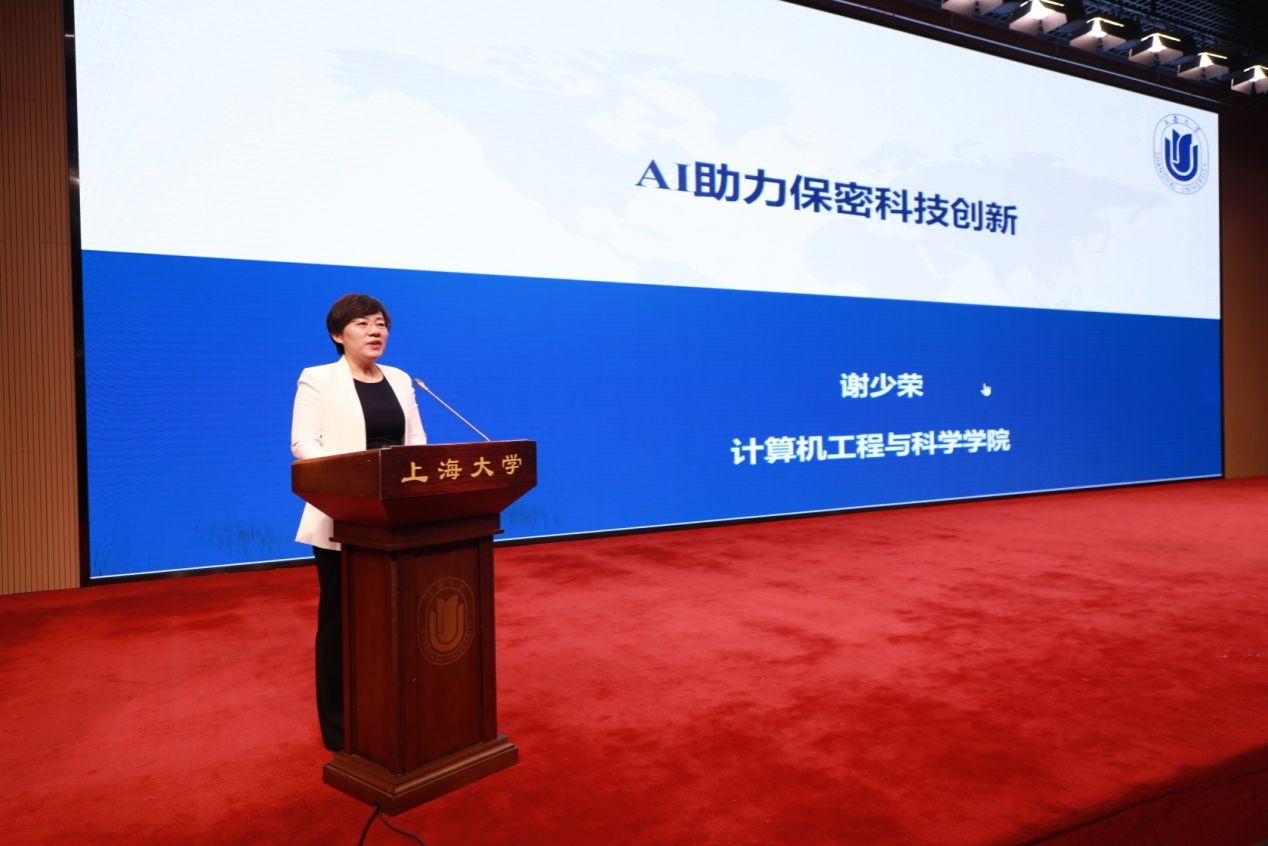 永信贵宾会217举行“保密宣布道育高校行”运动暨2023年保密教育培训-永信贵宾会217